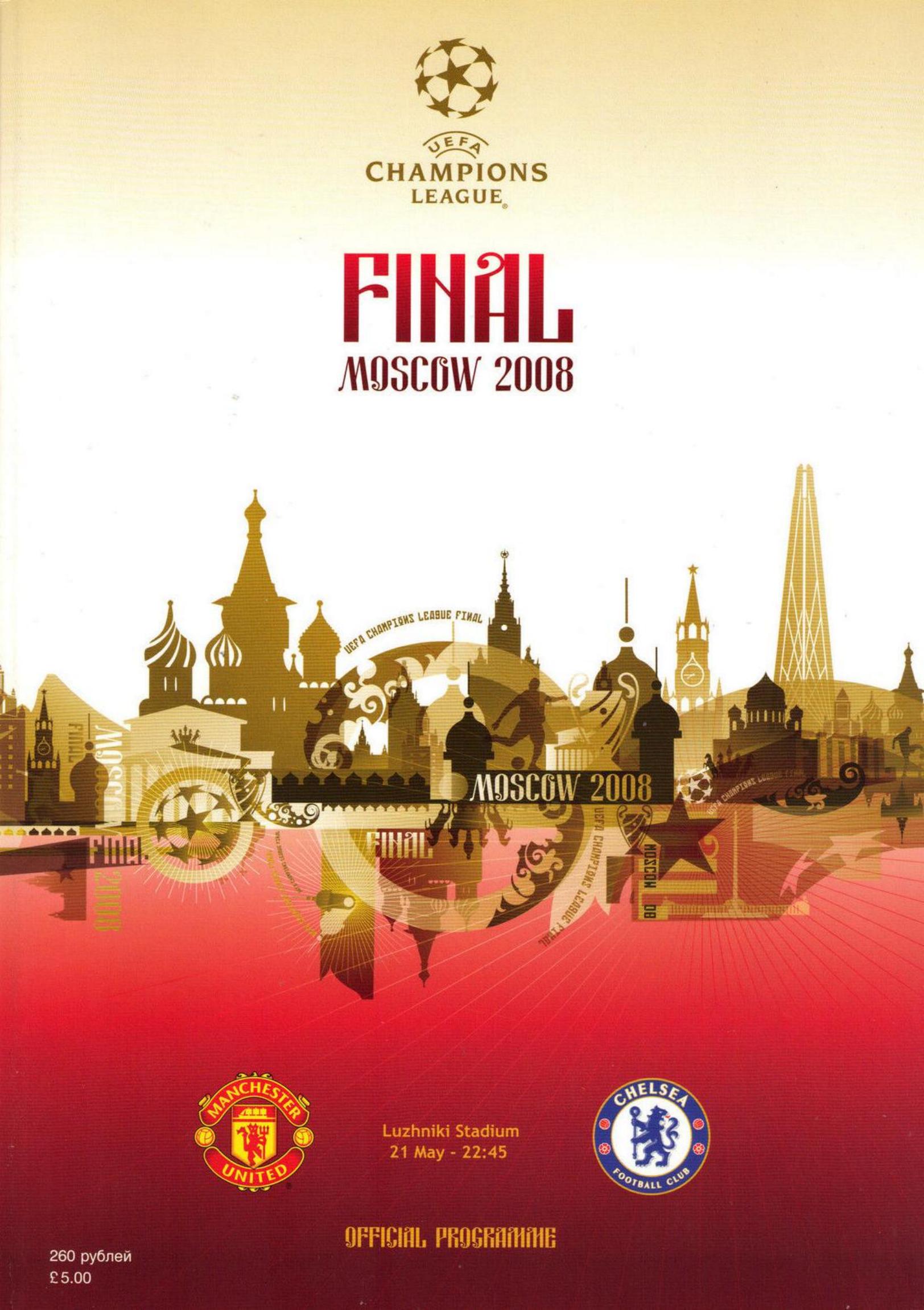 2008 CHAMPIONS LEAGUE FINAL - MAN UTD v CHELSEA